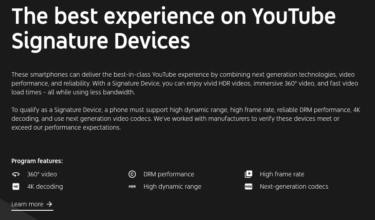 AndroidでHDR？有機ELディスプレイでもHDRが観れるとは限らない？！