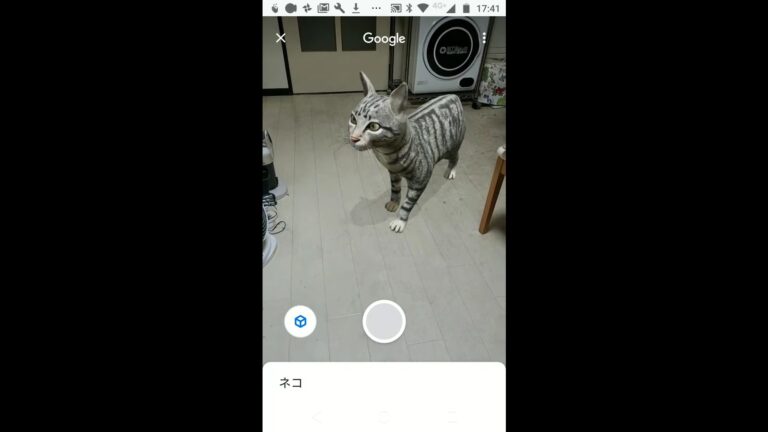 ARスマホ ARCore ARKit ARネコ Wikipedia
