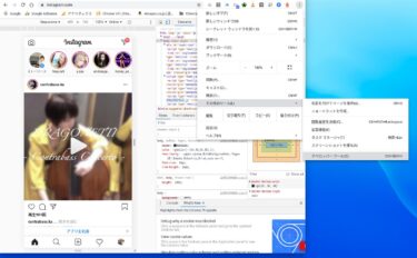 CloudReadyでインスタ投稿？Chromeデベロッパーツールのモバイルモードから？！