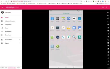 CloudReady Genymotion Cloud Android8.1 Google Play インストール OpenGApps