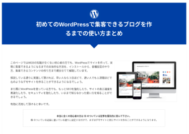 危機に立ち向かう？情報収集力と直感と判断力を日常的に鍛えるには？！