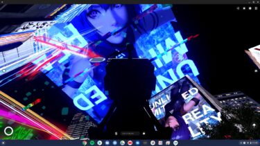 バーチャル渋谷？ChromebookのAndroidで大画面の散歩をしてみた？！
