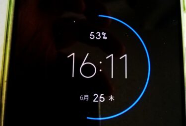 COCOAアプリのバッテリー消費率を実測？Bluetooth LEはそれほど電力を消費しない？！