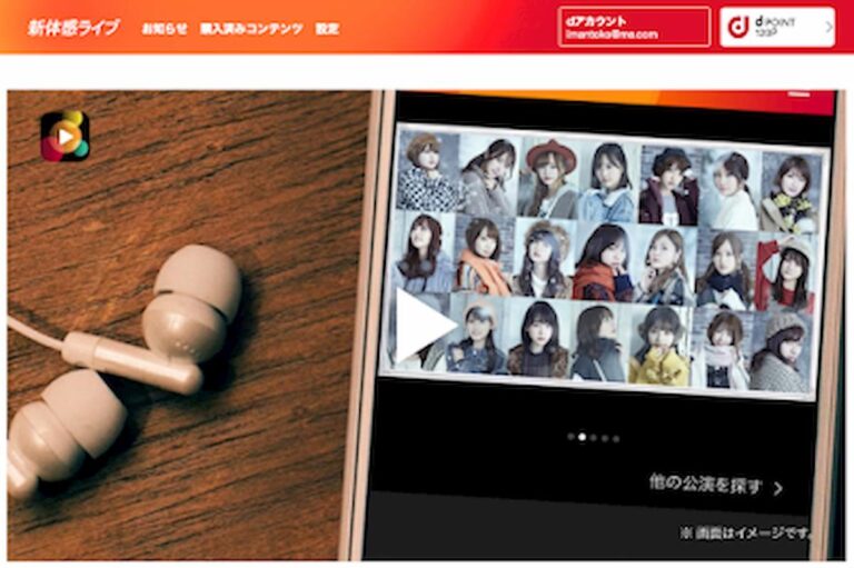 乃木坂46 バスラ 西野卒コン