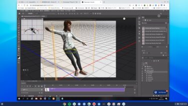 Paperspace Photoshop 3D