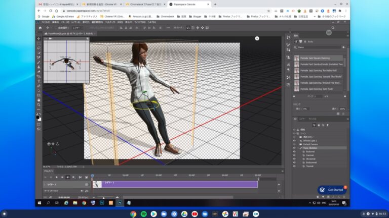 Paperspace Photoshop 3D
