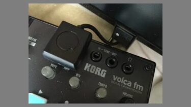 【volca fm】iPhoneからBluetooth MIDIアダプタのmi.1を使っての演奏を動画で紹介？！