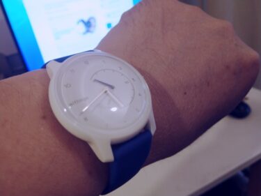 Withings Move が届いた？アナログスマートウォッチのファーストインプレッション？！