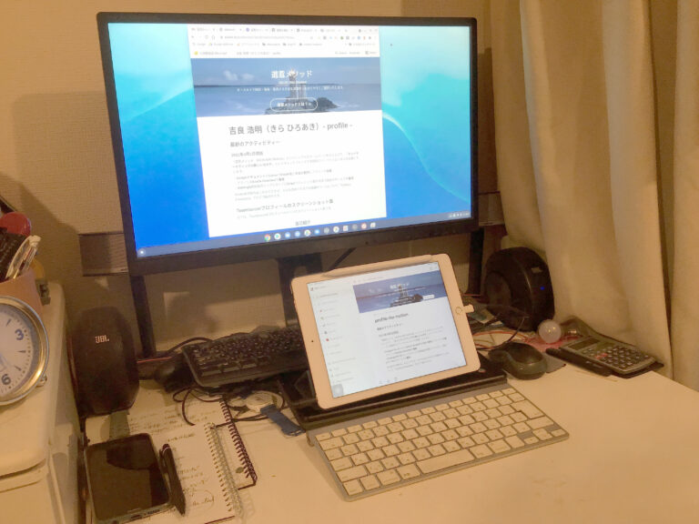iPad Notionアプリ クラウドノート オンラインメモ
