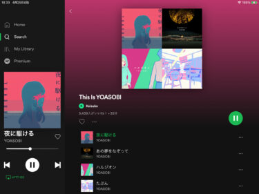 iPadでBGM？アマゾンFire TV StickとTV/外部スピーカーで聴く