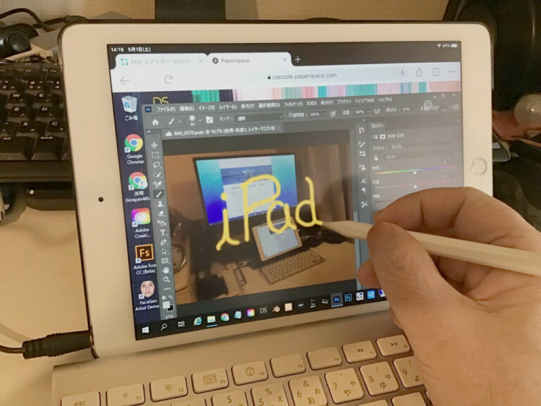 iPad Photoshop CC 仮想Windows Paperspace